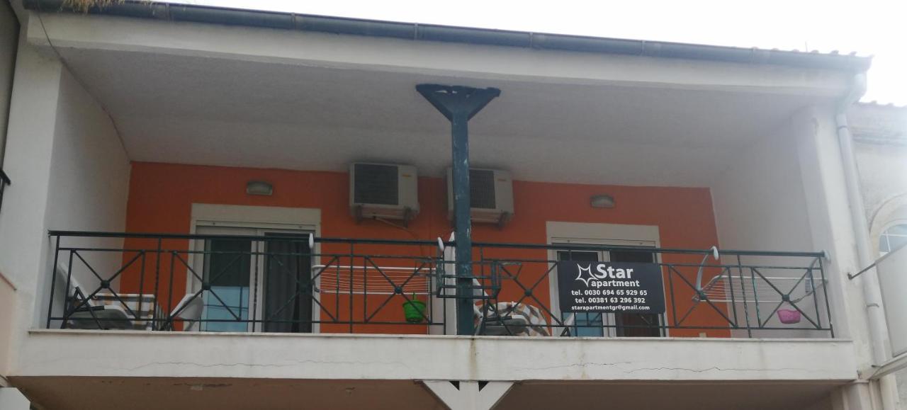 Star Apartment Kallithea  외부 사진